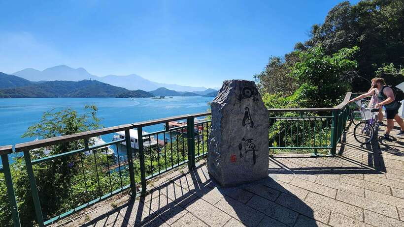 From Taipei: 1 Day Sun Moon Lake Private Tour - Key Things to Know Before You Book