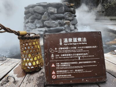 Taipingshan & Jiuzhize Hot Spring Private Tour