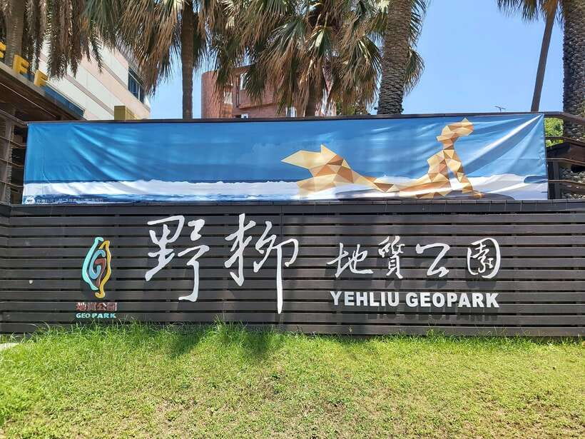 From Taipei: Yehliu, Jiufen, and Pingxi Day Tour - Guides, transport, and the pace of the day