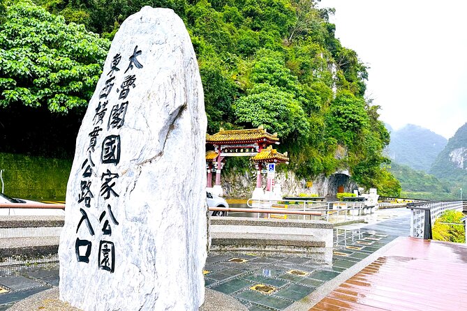 Hualien Taroko Day Tour From Ximending - Meeting at Ximen Station at 8:00 a.m.
