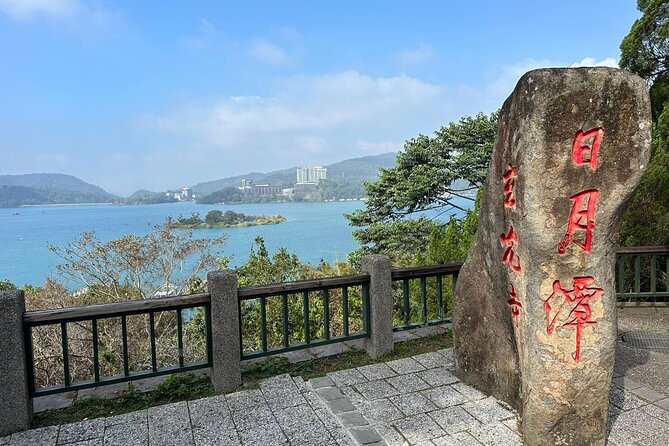 Nantou Day Tour: Sun Moon Lake & Ita Thao Pier from Taipei - Meeting at Taipei Main Station at 7:30 a.m.