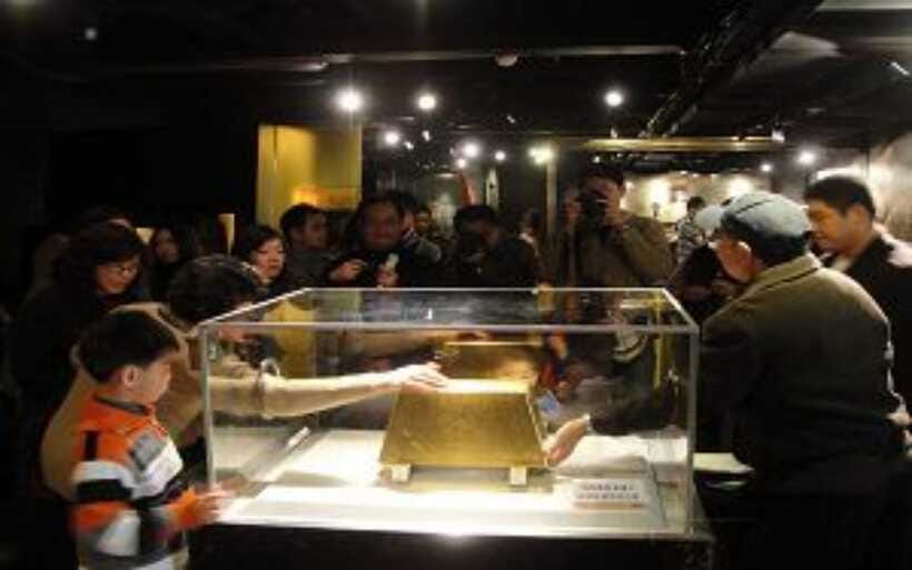 New Taipei City: Golden Museum (Gold Ecological Park) Ticket - The Good Earth connects geology and ecology