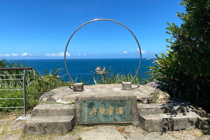 Private Laomei Green Reef Day Tour from Taipei - Shitoushan Park and the view toward Double Rock