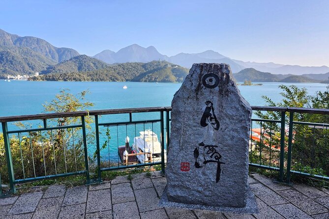 Round Trip Sun Moon Lake Private Tour from Taipei - Key points to know before booking