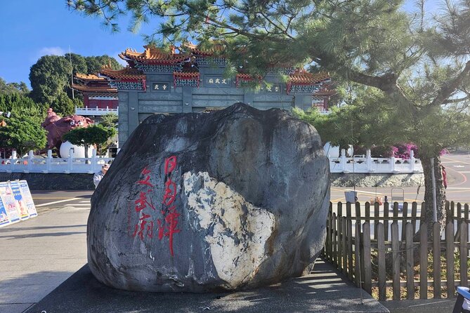 Round Trip Sun Moon Lake Private Tour from Taipei - Timing, overtime, and the crowded schedule