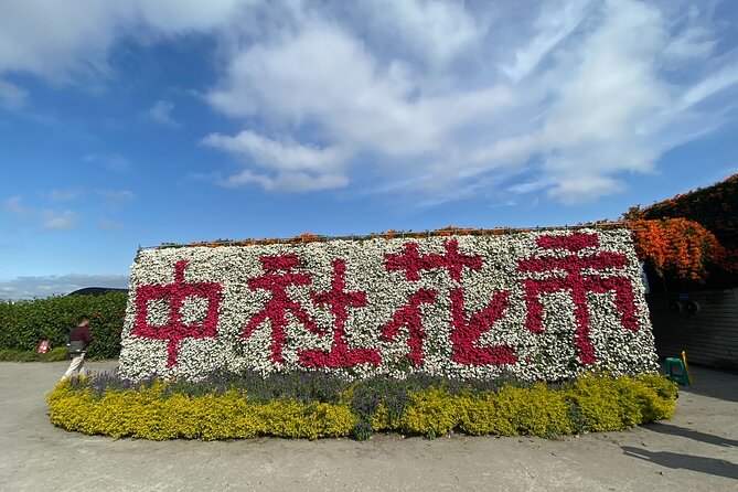 Taichung Must-Visit Join In Day Tour from Taipei - Zhongshe Flower Market: 40 minutes among seasonal blooms