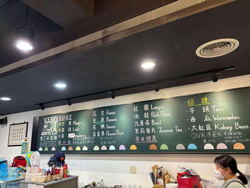Taipei Foodie + History Walking Tour - The 20-minute dessert stop