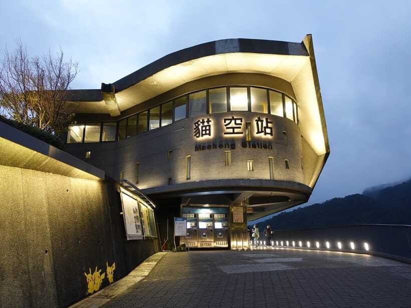 Taipei: Maokong Cable Car 1 day Pass - What to do around Maokong Station