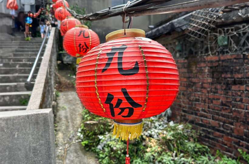Taipei: Northern Taiwan Private Yehliu, Jiufen, & Shifen - Why this northern Taiwan route works