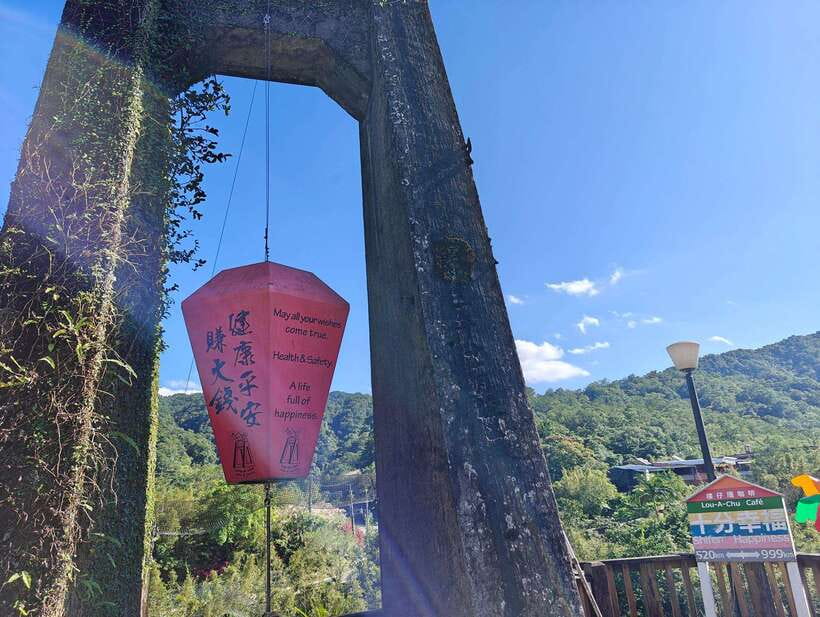 Taipei: Northern Taiwan Private Yehliu, Jiufen, & Shifen - Pingxi, local snacks, and the final hour and a half