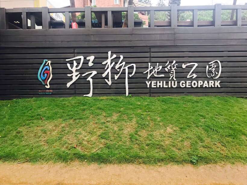 Taipei: Private City Sightseeing Tour with Driver - Rain, children, and the practical side