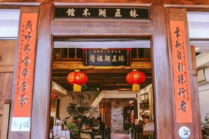 Vintage Taipei - Best of Taiwan & Sunset Walking Tour (Tip-based) - The century-old tea factory and traditional roasting